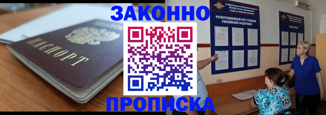 регистрация для дет. сада в Октябрьском
