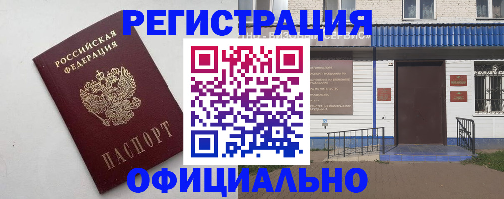 регистрация для школы в Октябрьском